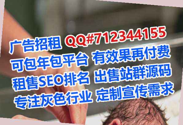 老挝借腹生子服装门市部